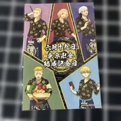 Item thumbnail for item f737e541-f5be-4458-82b9-739d7d580b82