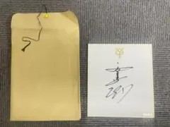 橋本浩明様 リクエスト 2点 まとめ商品