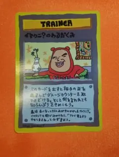 メルカリ