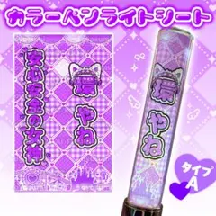 Item thumbnail for item 437c9627-f681-4aa5-965e-cab5d3872e81