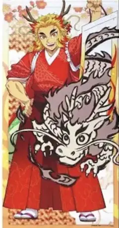 鬼滅祭 鬼滅の刃 辰年 等身大絵巻 煉獄杏寿郎 竈門炭治郎 タペストリー