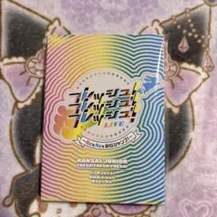 関西ジャニーズJr. フレッシュフレッシュフレッシュ【Blu-Ray】 - メルカリ