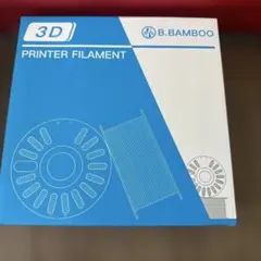 B.BAMBOO 3Dプリンター用フィラメント