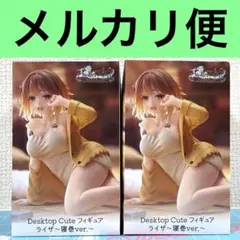 ライザのアトリエ　フィギュア