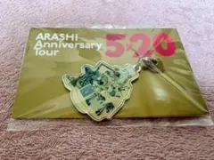 ARASHI Anniversary Tour 5×20 チャーム