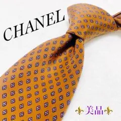 pip0315様 リクエスト 2点 まとめ商品