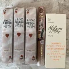 CANMAKE アイカラーマジシャン ミニアイブロウ　トワレ　セット　匿名♪