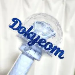 キラキラネームプレート♡カラット棒専用 Dokyeom
