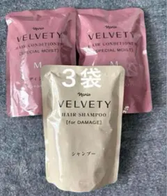 ナリス　ベルベッティ　コンディショナー×シャンプー詰め替え　(300ml×3袋)