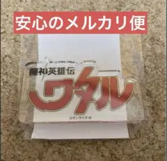 Item thumbnail for item c0989f3e-0796-47d6-9b1f-ba6a51aba511