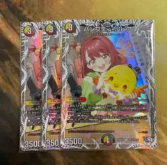 2026年最新】ハンプティルピア キャラの人気アイテム - メルカリ
