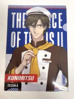 Item thumbnail for item 91f21c14-8a5b-43c3-b734-c3d35be50946