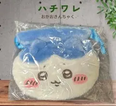ちいかわ　ハチワレ おかお巾着　きんちゃく　ポーチ　ガチャガチャ