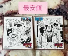 ジャンプフェア2025ミニ色紙 ONEPIECE・HUNTER × HUNTER