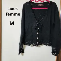 アクシーズファム☆カーディガン☆透かし編み☆ブラック