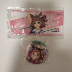 ウマ娘 ラインクラフト 2点セット