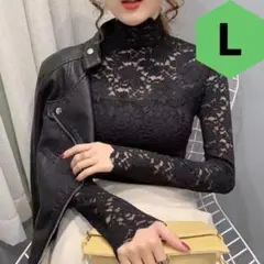 ハイネック 花柄レース 長袖 トップス L シースルー 黒 インナー 可愛い