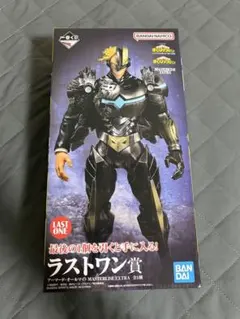ラストワン賞 アーマード・オールマイト MASTERLISE EXTRA - メルカリ
