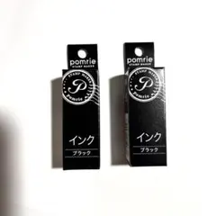 【新品未使用】CASIO ポムリエ ブラックインク 5ml 2個セット
