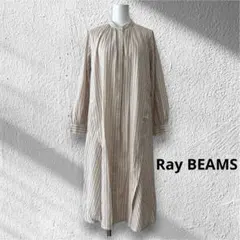 Ray BEAMS ストライプシャツワンピース　バンドカラー　羽織り