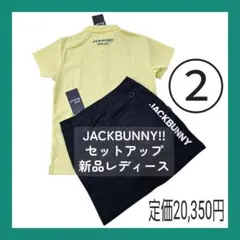 ジャックバニー 星柄　ジャージ ジャガード セットアップ 上下サイズ違い ジャックバニー 星柄 ジャージ ジャガード セットアップ 上下サイズ