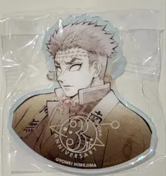 鬼滅の刃ufotable HIROMA 3周年オーロラアクリルバッジ 悲鳴嶼行冥