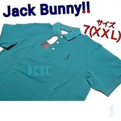 新品 【サイズ７(ＸＸＬ)】【グリーン】ジャックバニー 半袖 ポロシャツ