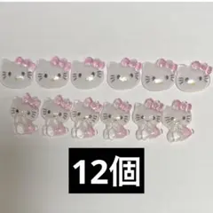 ネイルパーツ キティちゃん ハローキティ ピンク