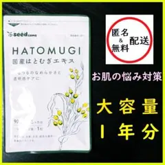 koubouhanano様 リクエスト 2点 まとめ商品