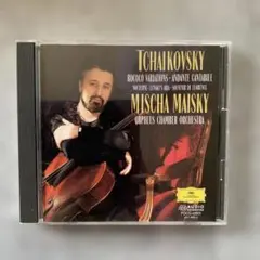 マイスキーの直筆サイン入り⭐️シューマン　チェロ協奏曲 サン=サーンス：チェロ協奏曲第1番、他[CD] - ミッシャ・マイスキー