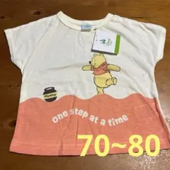 《新品未使用》ベビー　プーさんTシャツのサムネイル