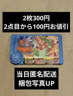 ❃リルハ❃様 リクエスト 2点 まとめ商品