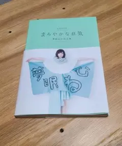 2026年最新】夢眠ねむ 夢眠ねむ の人気アイテム - メルカリ