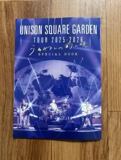 ROCKIN'ON JAPAN 2026年4月号 別冊付録のみ