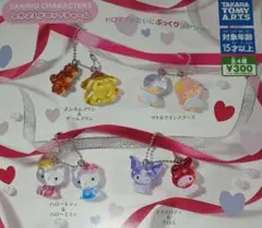 サンリオ　なかよしドロップチャーム　ガチャ　全4種セット