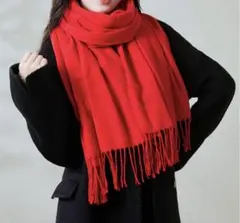 【新品未使用】差し色 赤 マフラー レディース 冬 コーデ映え 無地 ストール