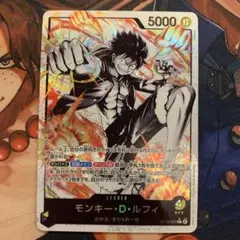 モンキー・D・ルフィ リーダー パラレル ワンピースカード ワンピカード