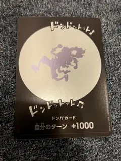 2026年最新】ワンピースカード ニカ ドンカード 10枚の人気アイテム