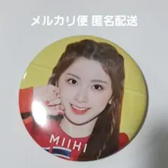 NiziU MIIHI 缶バッジ
