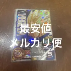 2026年最新】abs-02 ベジータの人気アイテム - メルカリ