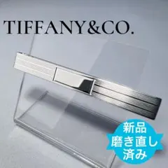 2026年最新】ティファニー タイバーの人気アイテム - メルカリ