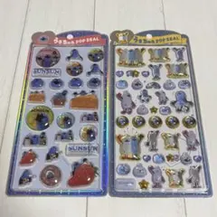 【正規品】うるちゅるポップシール スンスン 2種