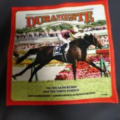 ドゥラメンテ 記念ミニタオル 競馬グッズ