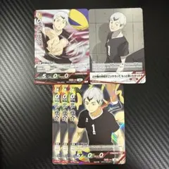 ハイキュー　バボカ　HV-P02　北信介　稲荷崎　セット