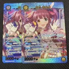 ユニアリ デレマス 木村夏樹 R☆ パラレル サイン 2枚 - メルカリ