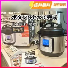 2026年最新】インスタントポットの人気アイテム - メルカリ