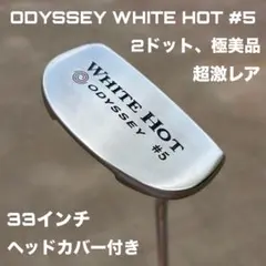 ホワイトホット（2ドット） 2026年最新】ホワイトホット 2ドットの人気アイテム - メルカリ