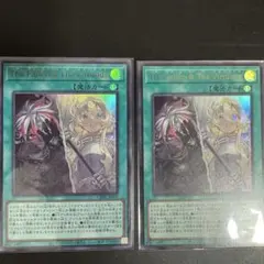 2026年最新】The Fallen ＆ The Virtuous