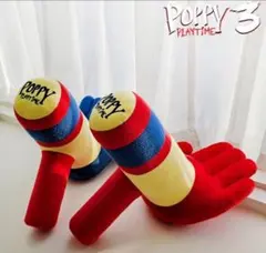 2026年最新】ポピープレイタイム グラブパックぬいぐるみの人気