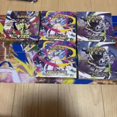 ポケモンカードゲーム MEGA 拡張パック 5箱セット　シュリンク付き